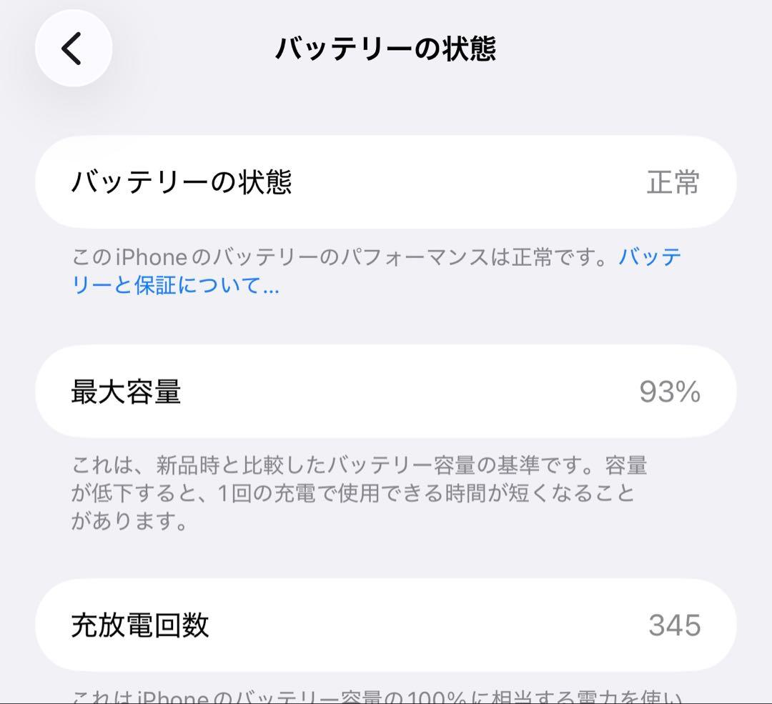 Apple iPhone 16Pro Macキッシーさん専用