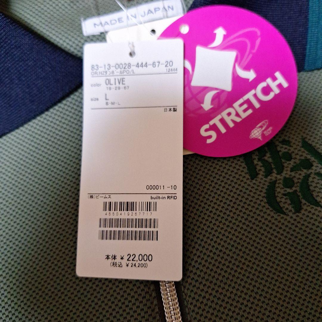 新品ビームスゴルフレディーススウェットLサイズ