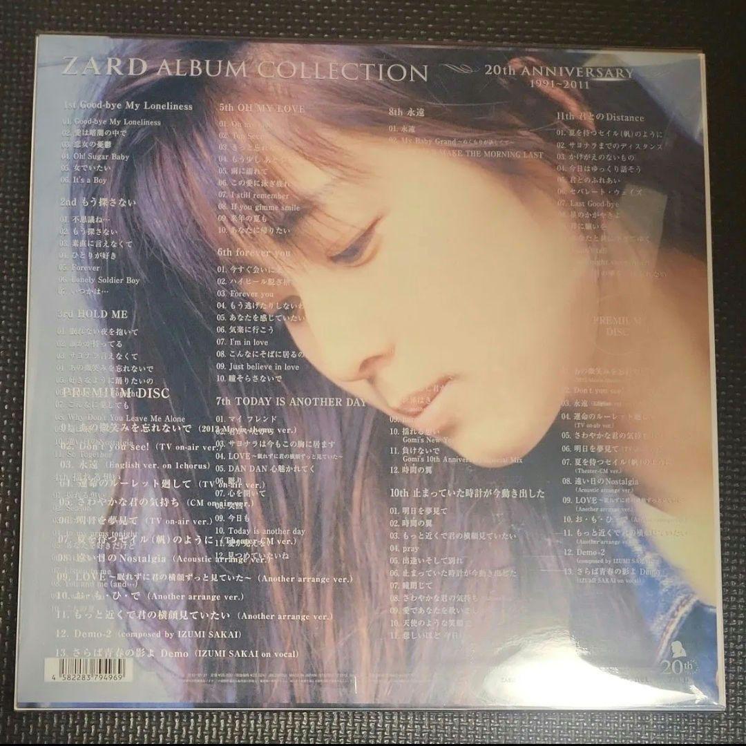 邦楽 ZARD ALBUM COLLECTION 20th ANNIVERSARY