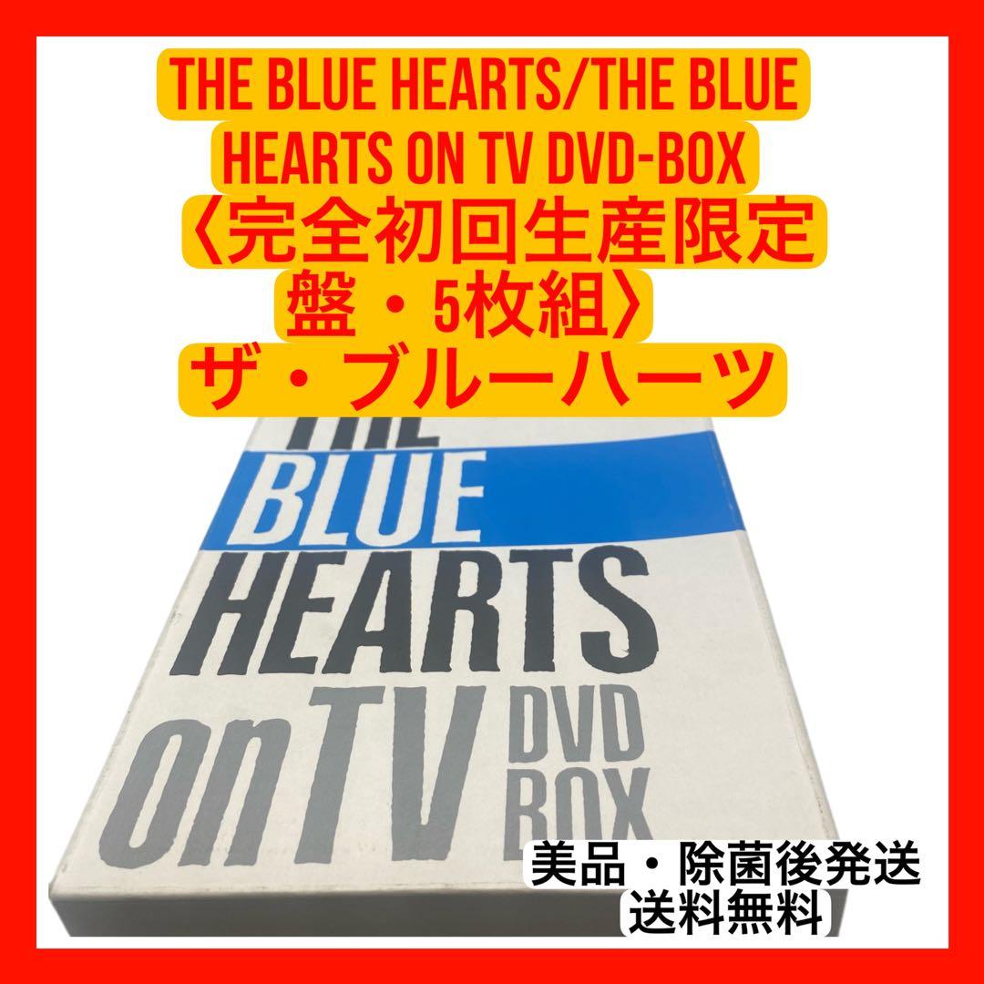THE BLUE HEARTS on TV DVD-BOX  初回生産限定盤