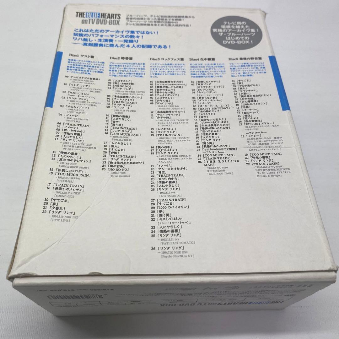 THE BLUE HEARTS on TV DVD-BOX  初回生産限定盤
