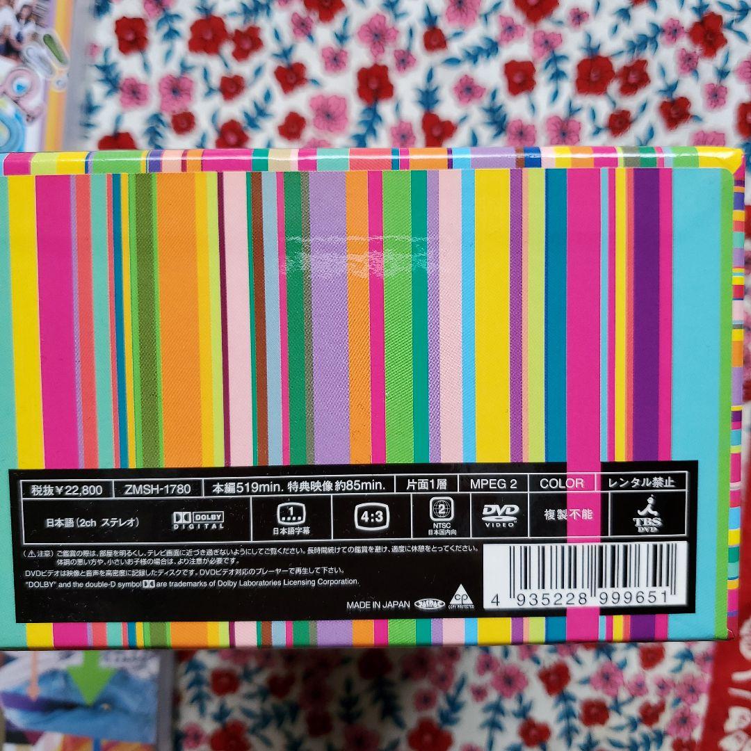 Stand UP!! DVD-BOX〈初回限定生産・7枚組〉