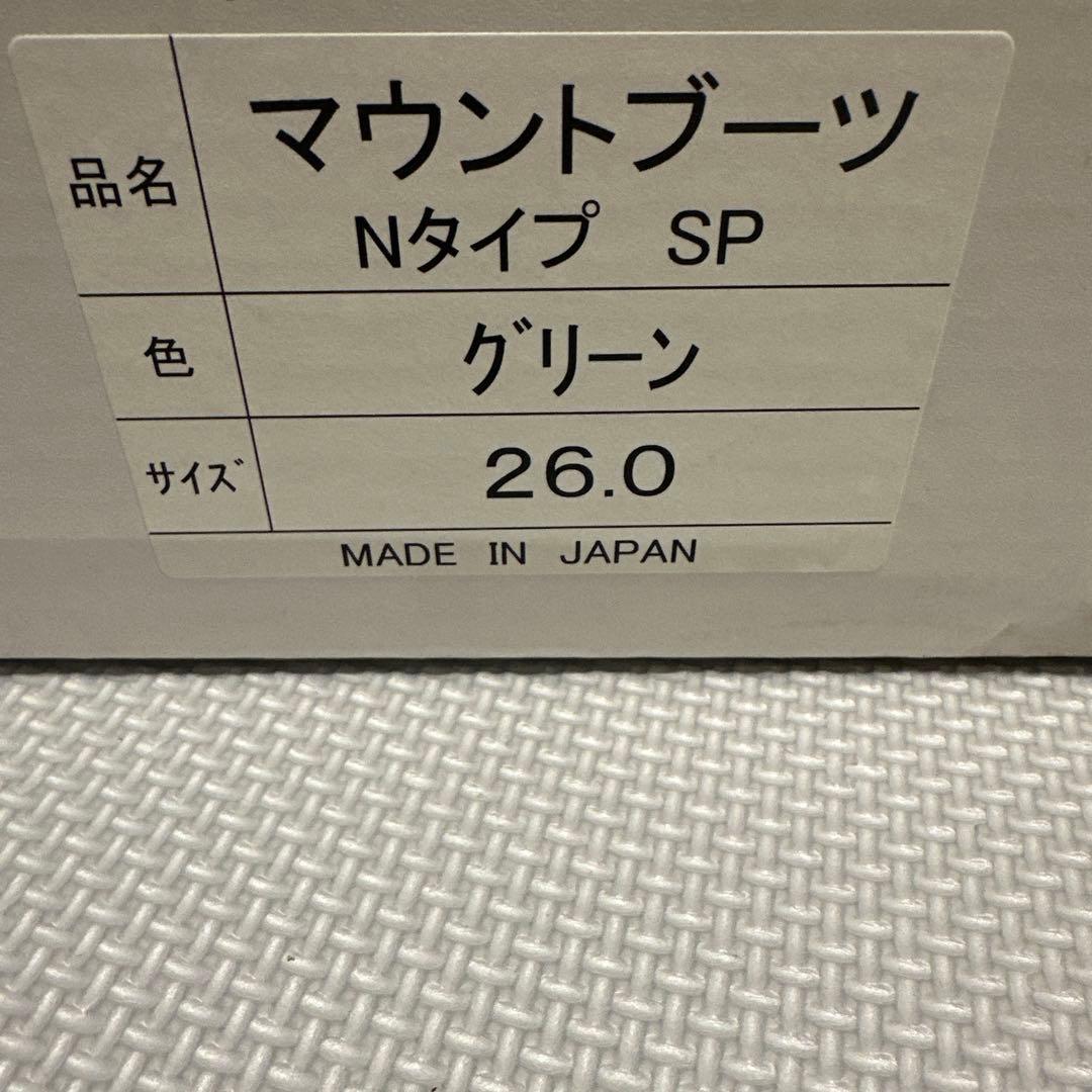 Mt.BOOTS KOWA スパイク付き長靴　26cm