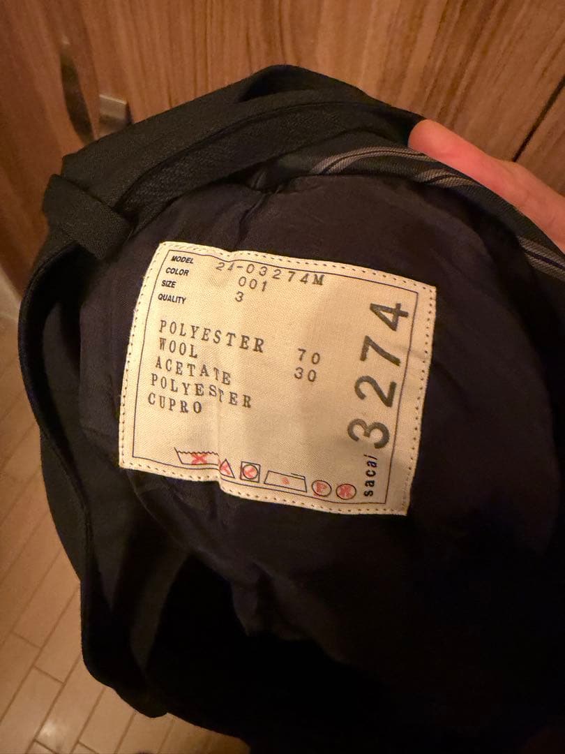 サカイ　ブラック スラックス ベルト付き