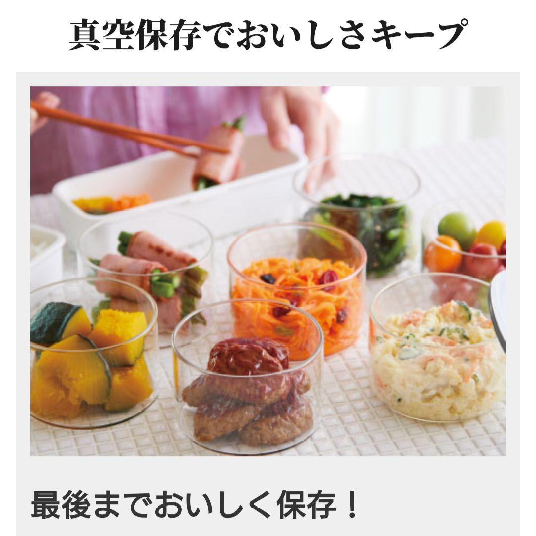 【新品未使用】アサヒ軽金属　真空アラカルト　2個入り✕3箱セット