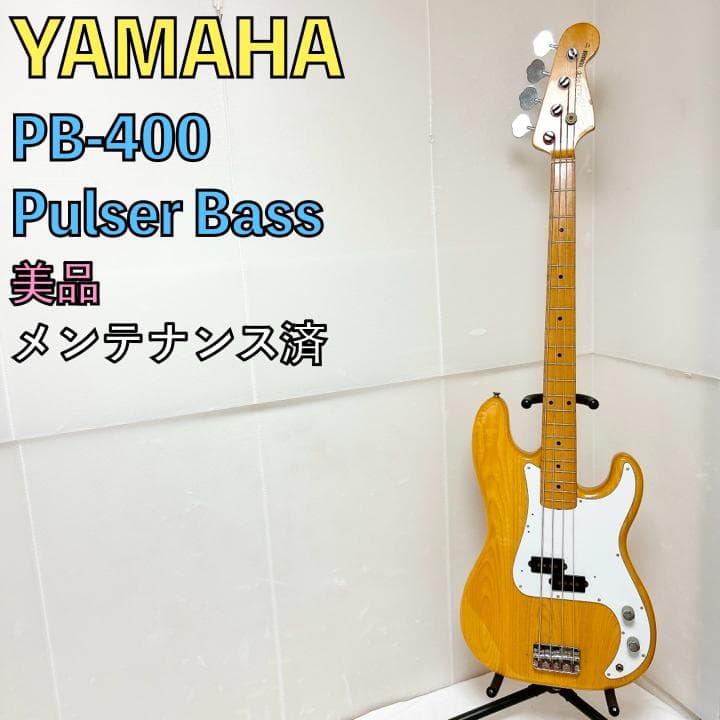 美品 YAMAHA ヤマハ PB-400 Pulser Bass ナチュラル