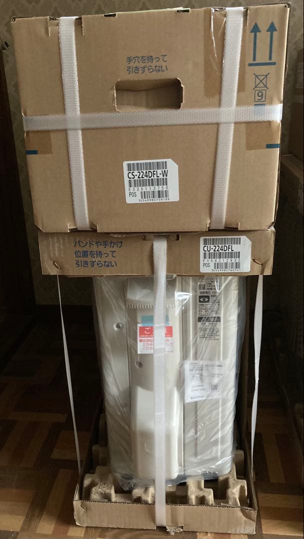 2024年 新品・未使用 Panasonic Eolia CS-224DFL-W