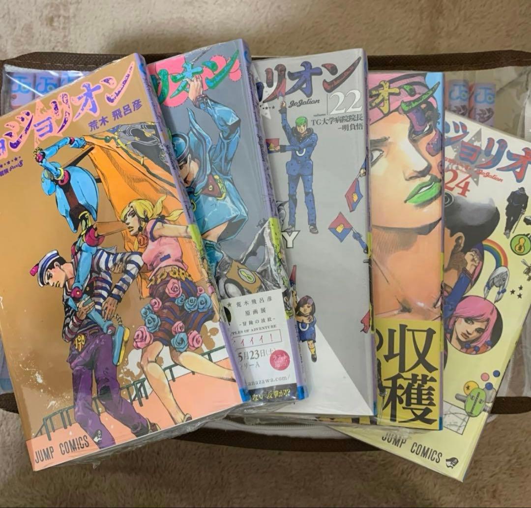ジョジョの奇妙な冒険 まとめ売り