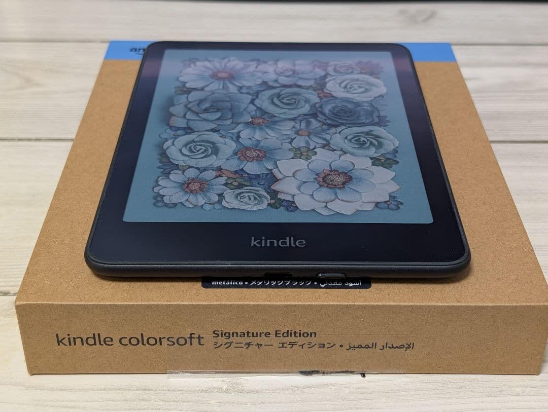 Amazon Kindle Colorsoft 32GBシグネチャーエディション