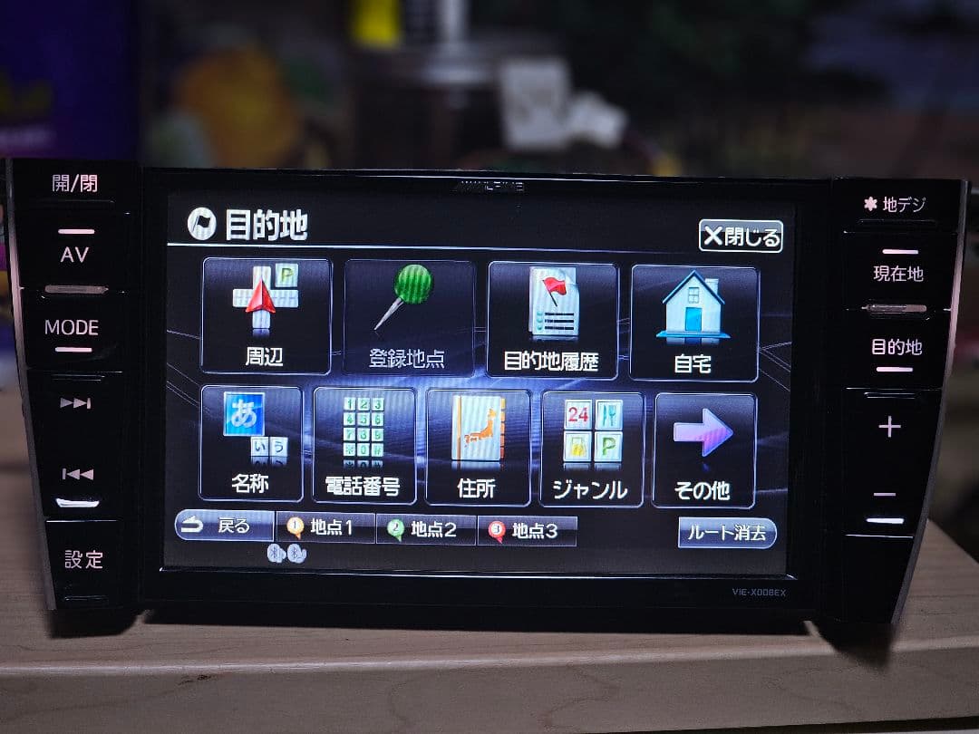 プリウス30 アルパイン VIE-X008EX 8インチ 動 作確認済み2015