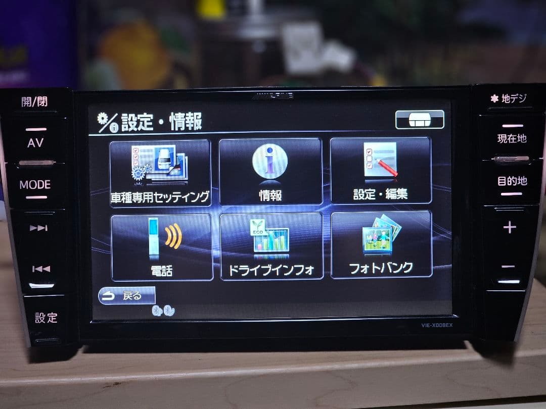 プリウス30 アルパイン VIE-X008EX 8インチ 動 作確認済み2015