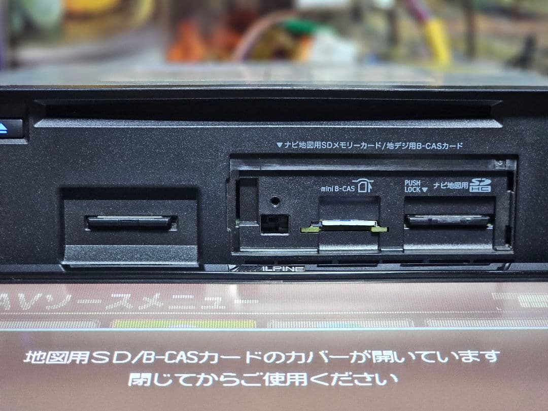 プリウス30 アルパイン VIE-X008EX 8インチ 動 作確認済み2015