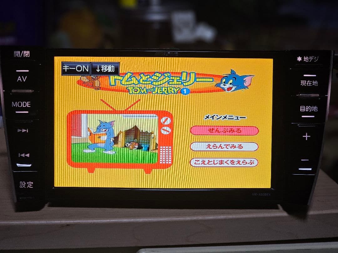 プリウス30 アルパイン VIE-X008EX 8インチ 動 作確認済み2015