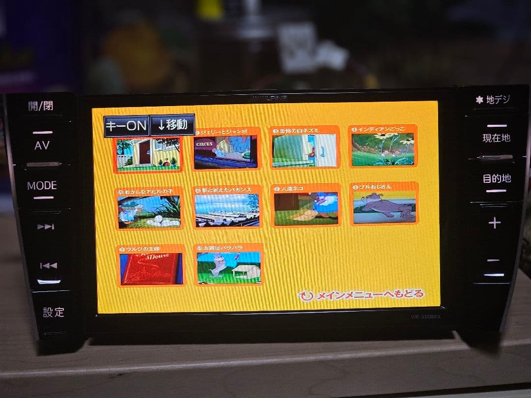 プリウス30 アルパイン VIE-X008EX 8インチ 動 作確認済み2015