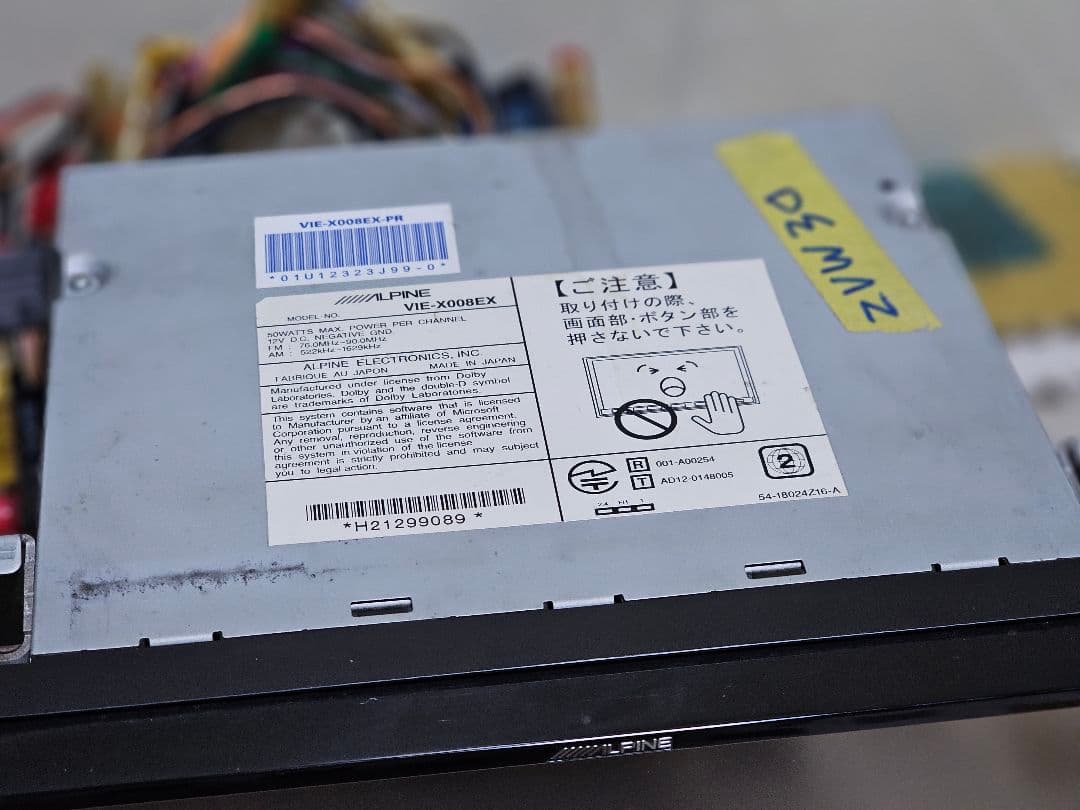 プリウス30 アルパイン VIE-X008EX 8インチ 動 作確認済み2015