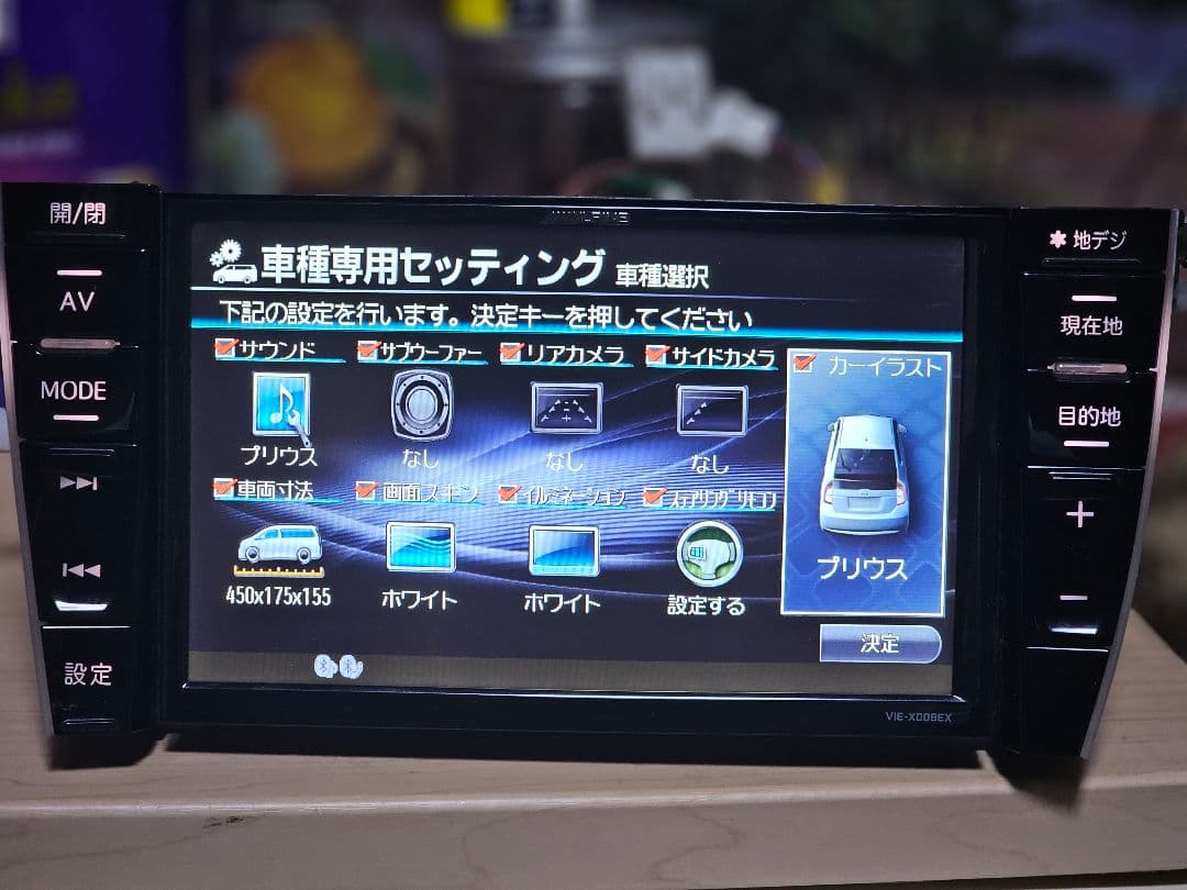 プリウス30 アルパイン VIE-X008EX 8インチ 動 作確認済み2015