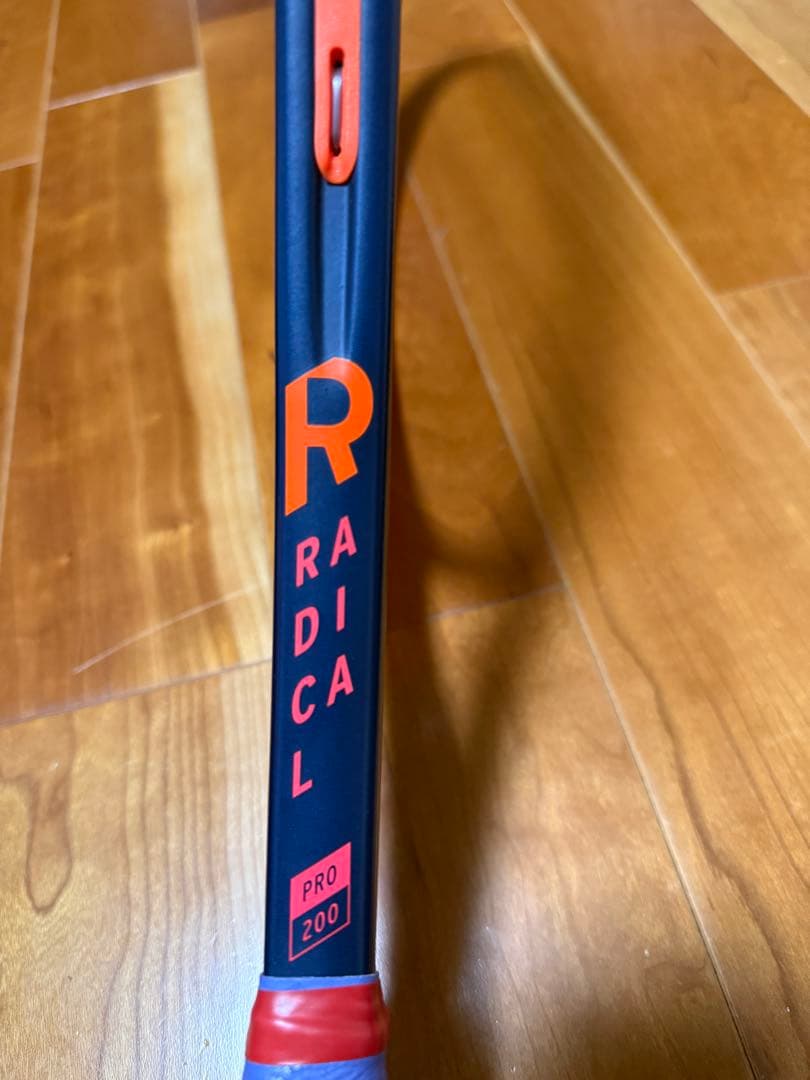 HEAD Radical Pro 2023年モデル2本セット