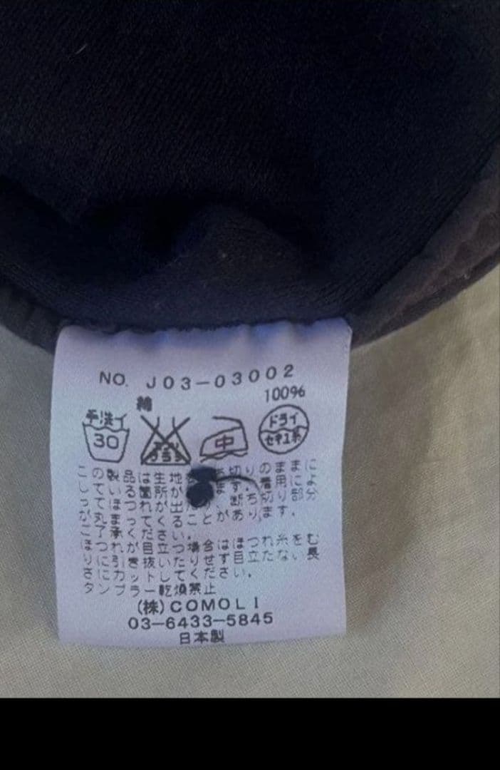 comoli インレイツイル ジャケット パンツ セットアップ　サイズ1