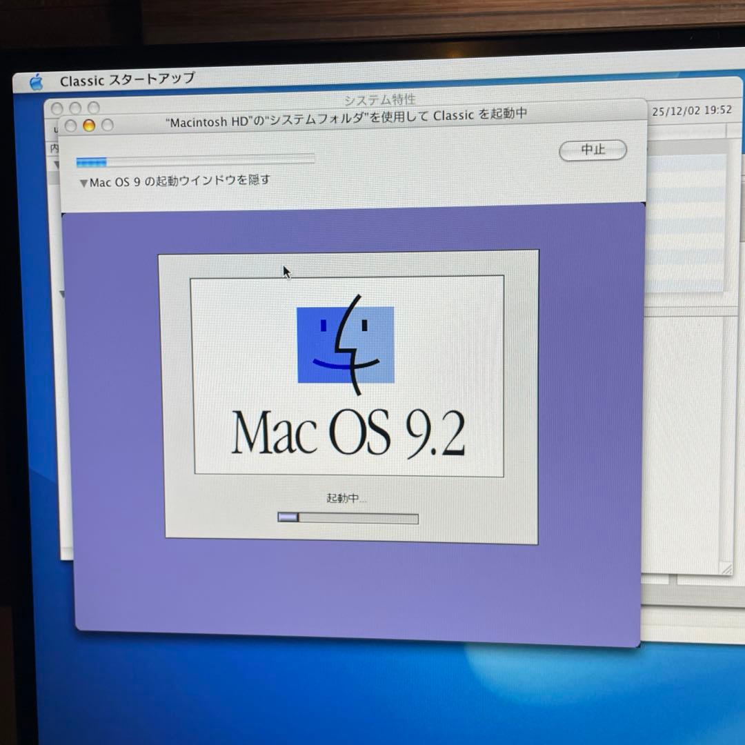 Mac mini G4 1.25GHz メモリ1GB Classic環境