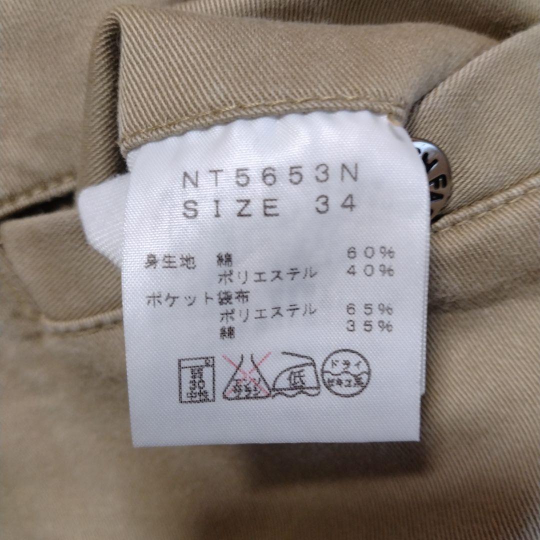 K*A様 ノースフェイスパープルレーベル ストレッチツイルワイドパンツ34