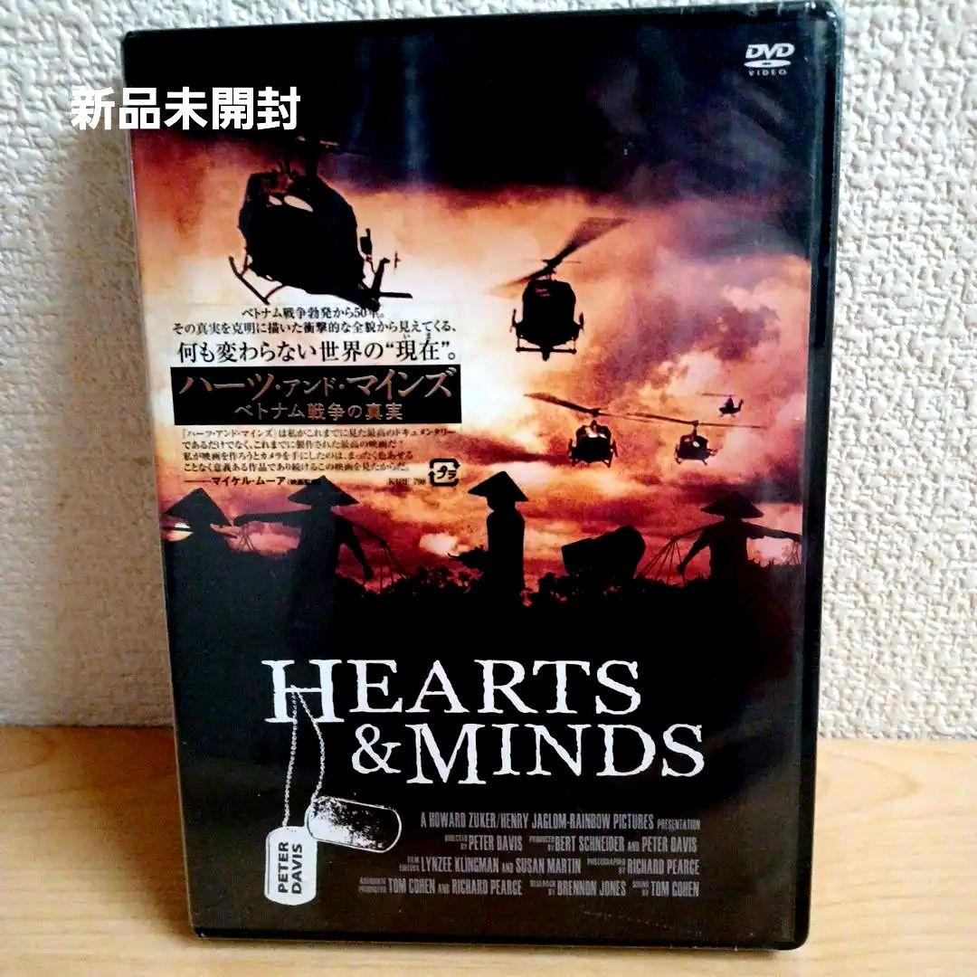 DVD新品未開封 ハーツ・アンド・マインズ ベトナム戦争の真実('74米)