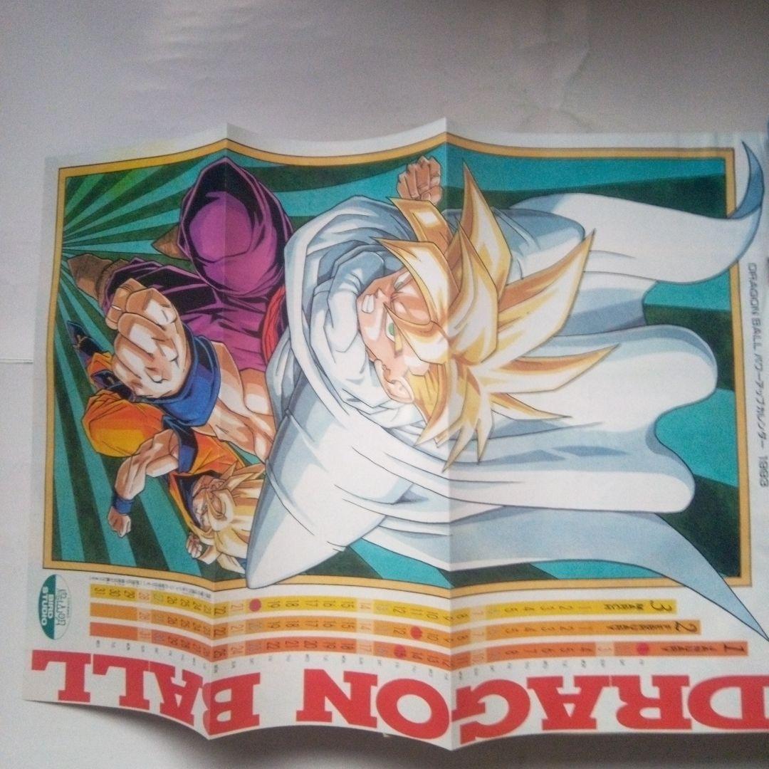 希少　週刊少年ジャンプ 1993年5・6号　巻頭カラー スラムダンク