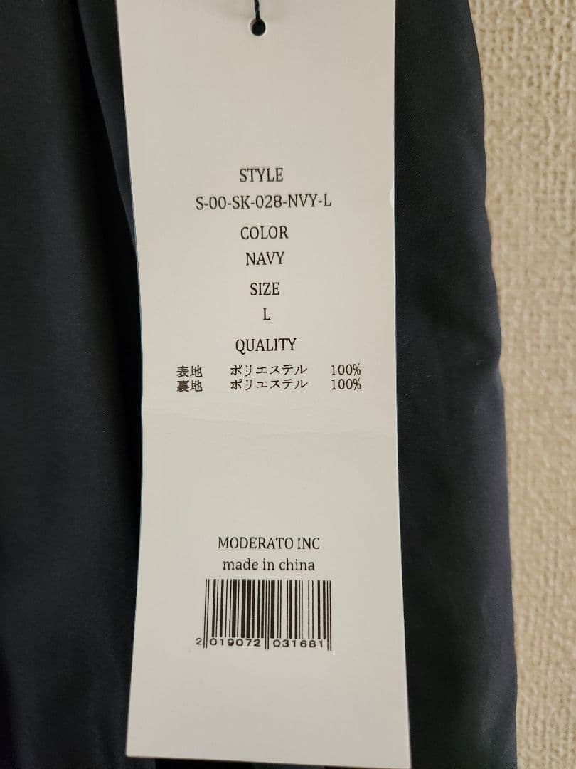 歯*シ様 ソージュ　リモンタタックスカート　ネイビー