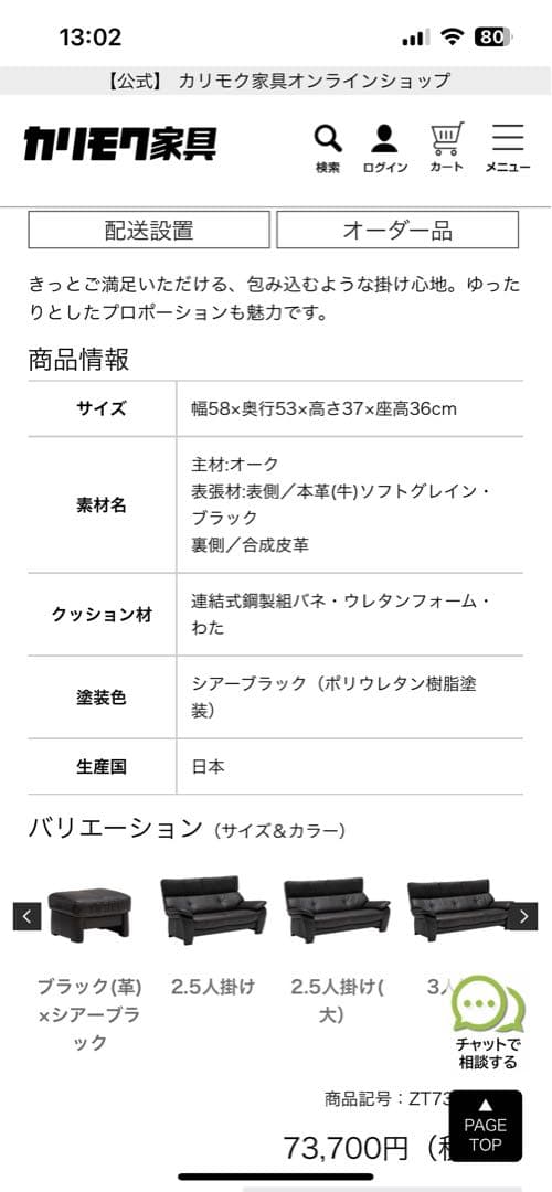 ⭐︎たまこ☺️⭐︎ カリモク 本革 スツール オットマン ZT7306
