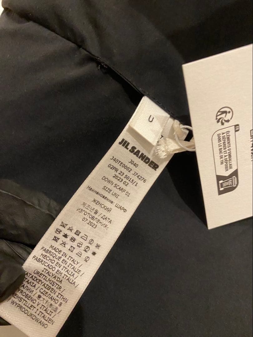 【期間限定最終値下げ中】JIL SANDER ダウンマフラー　ショッパー付き