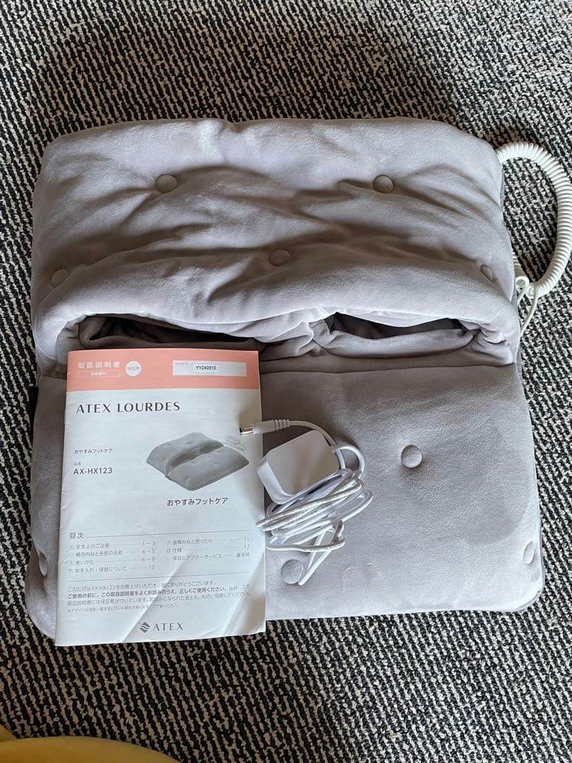 ATEX LOURDES フットケア AX-HX123