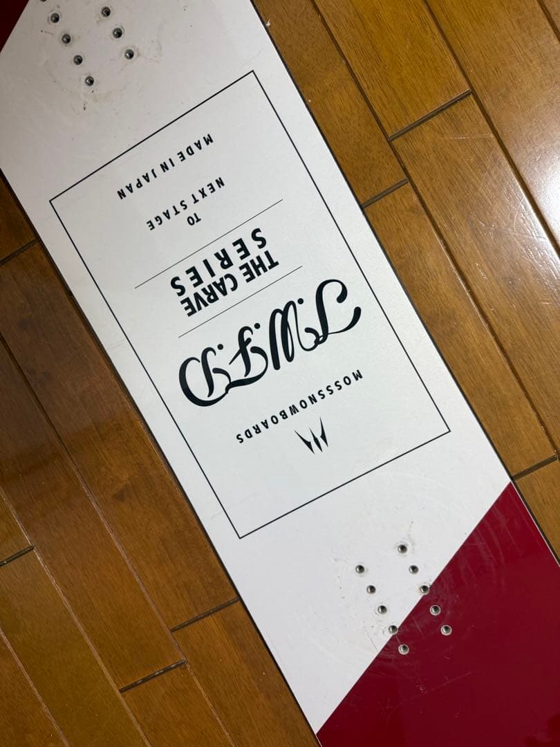 18-19 MOSS ツイスター 157