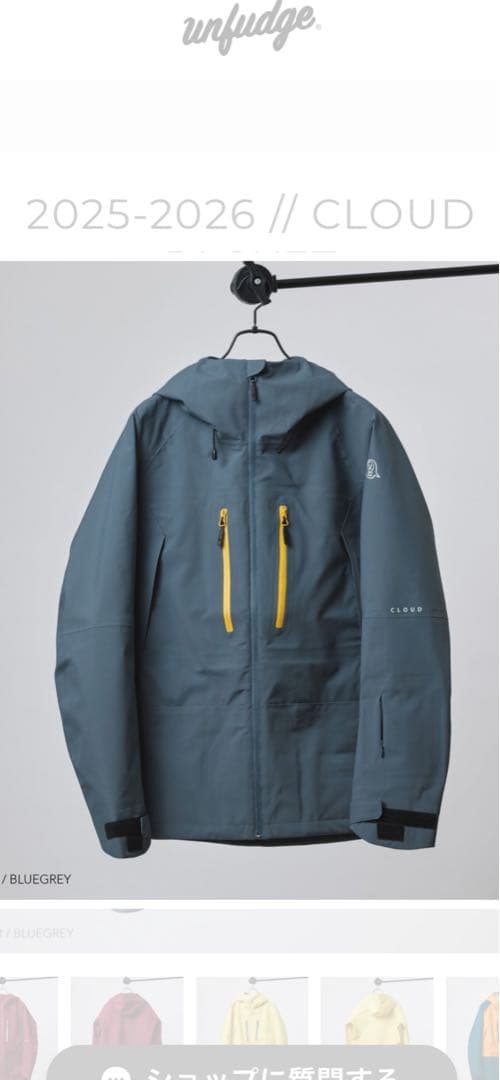 UNFUDGE cloud jacket スノーボードウェア Sサイズ