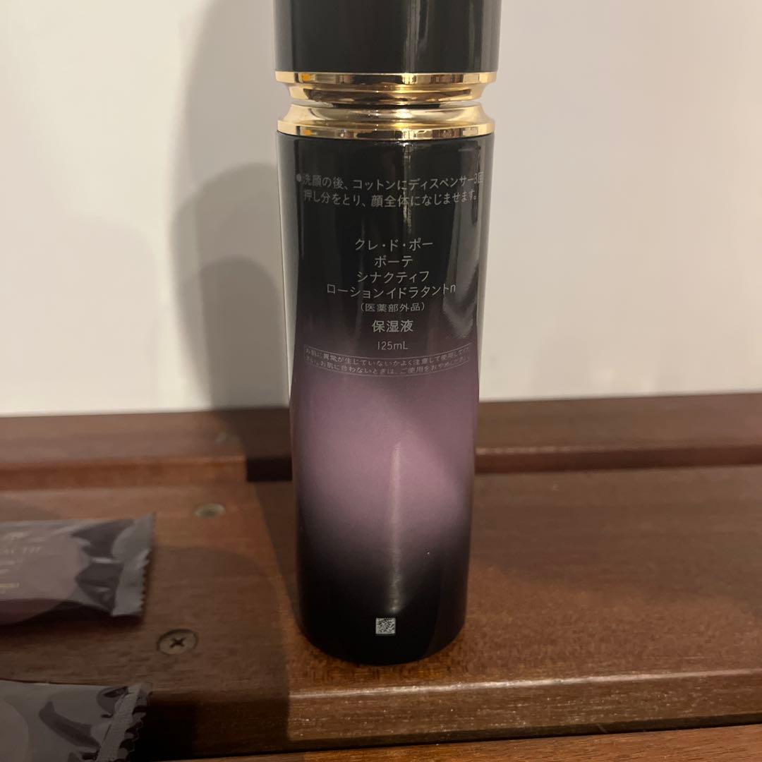 クレ・ド・ポーポーテ　シナクティフローションイドラタントn125ml サンプル付