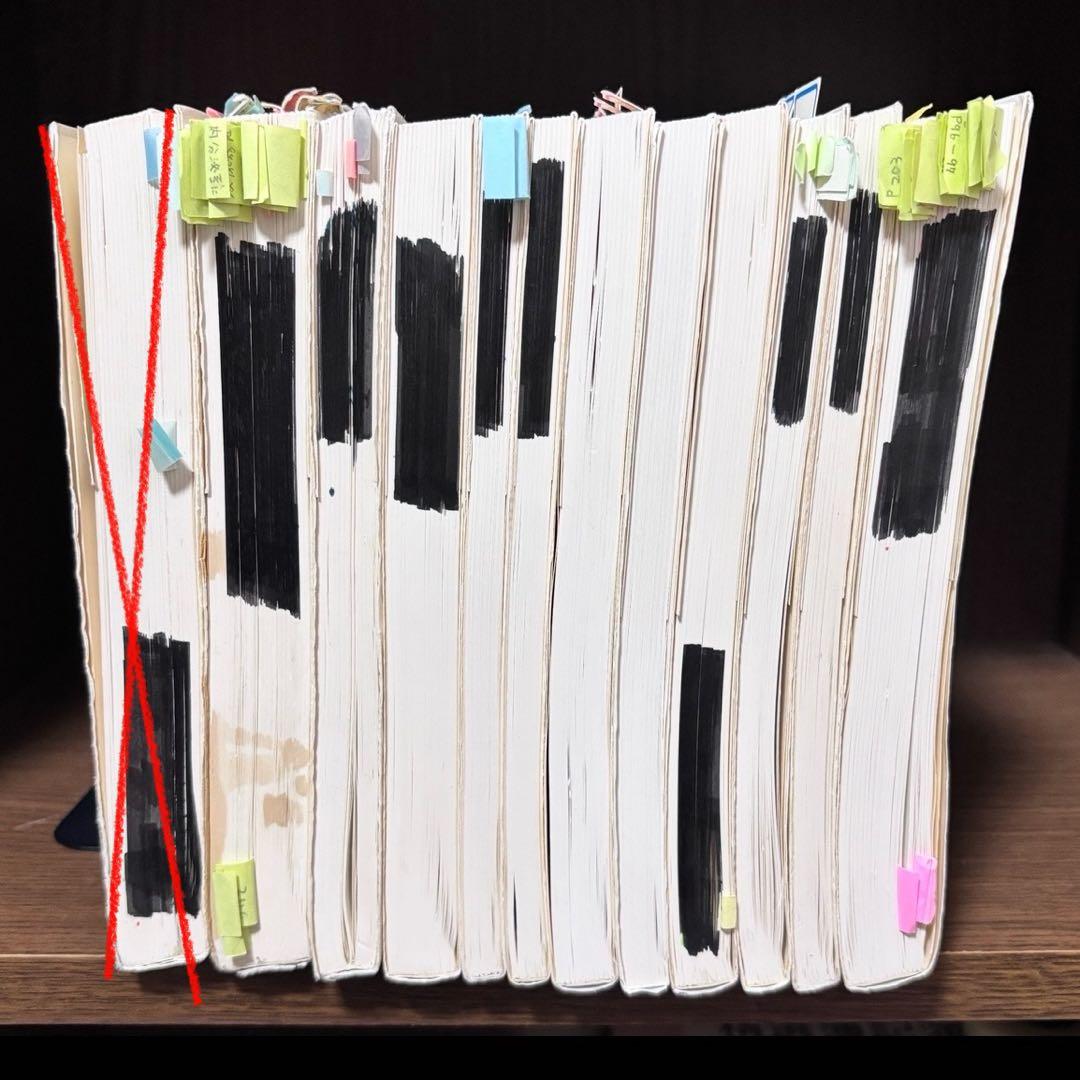 【11冊セット】鍼灸　教科書