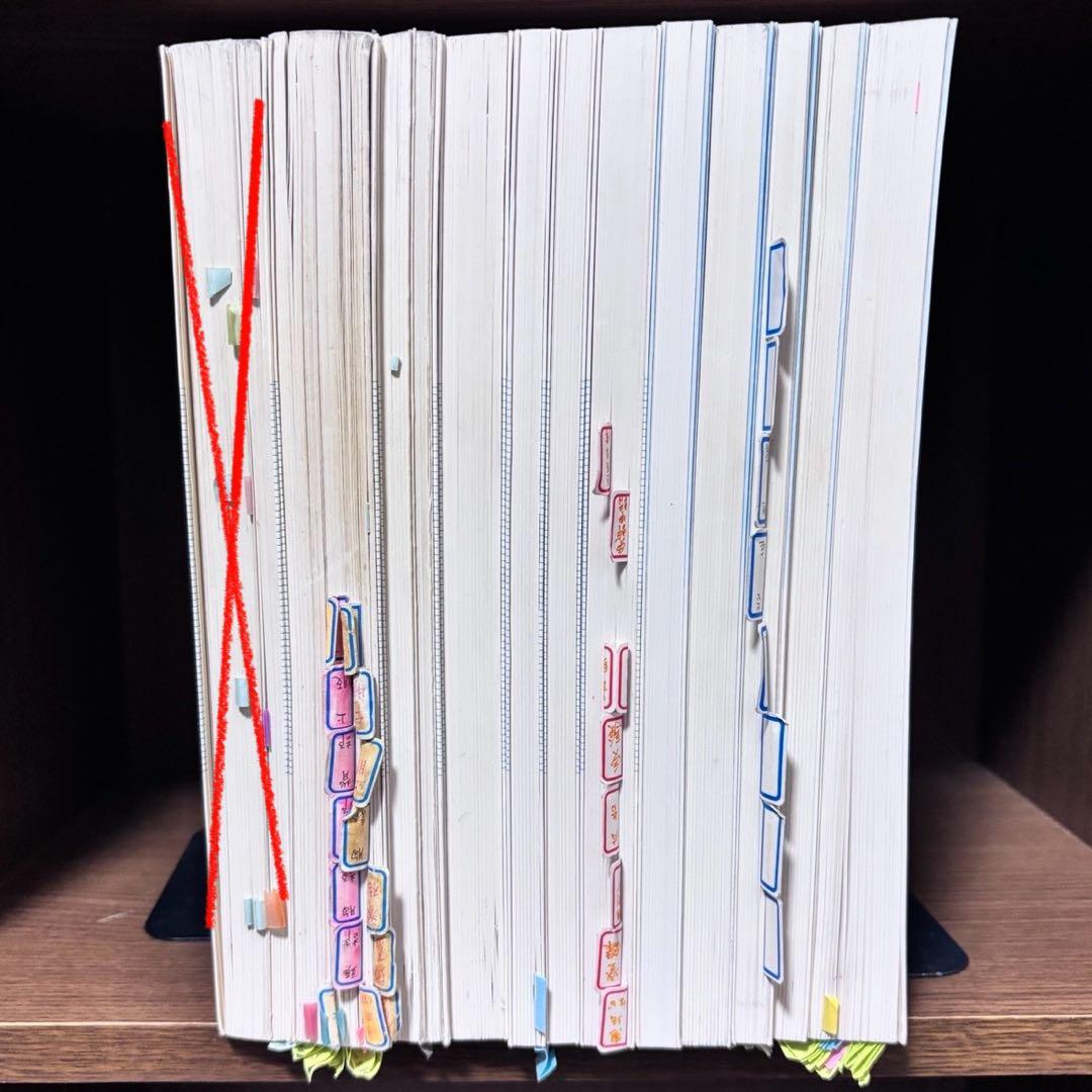 【11冊セット】鍼灸　教科書