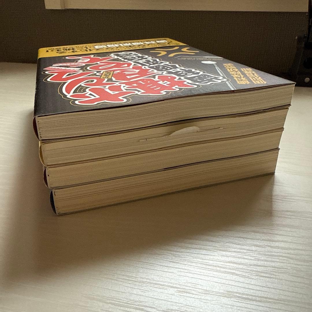 ホンマ堪忍やで　歯科個別指導　保険　指導　新規指導　開業