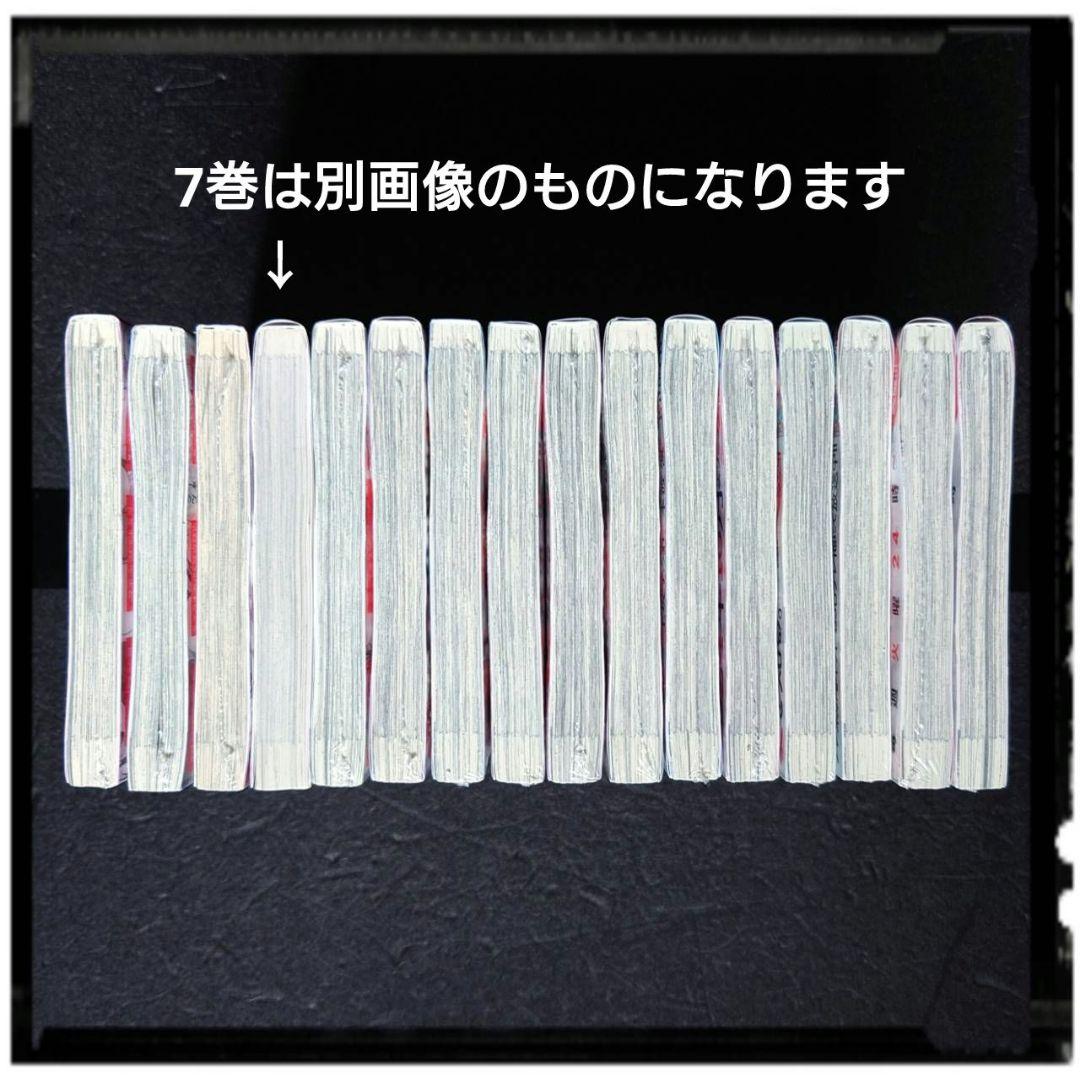 「甘神さんちの縁結び」4~22巻 19冊セット 全冊初版 購入特典 33種33枚