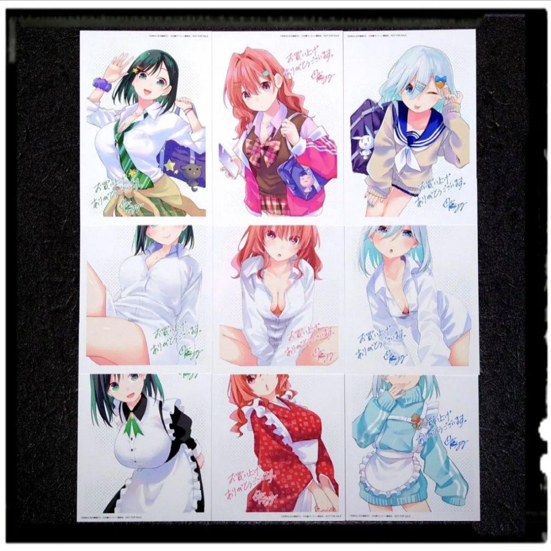 「甘神さんちの縁結び」4~22巻 19冊セット 全冊初版 購入特典 33種33枚