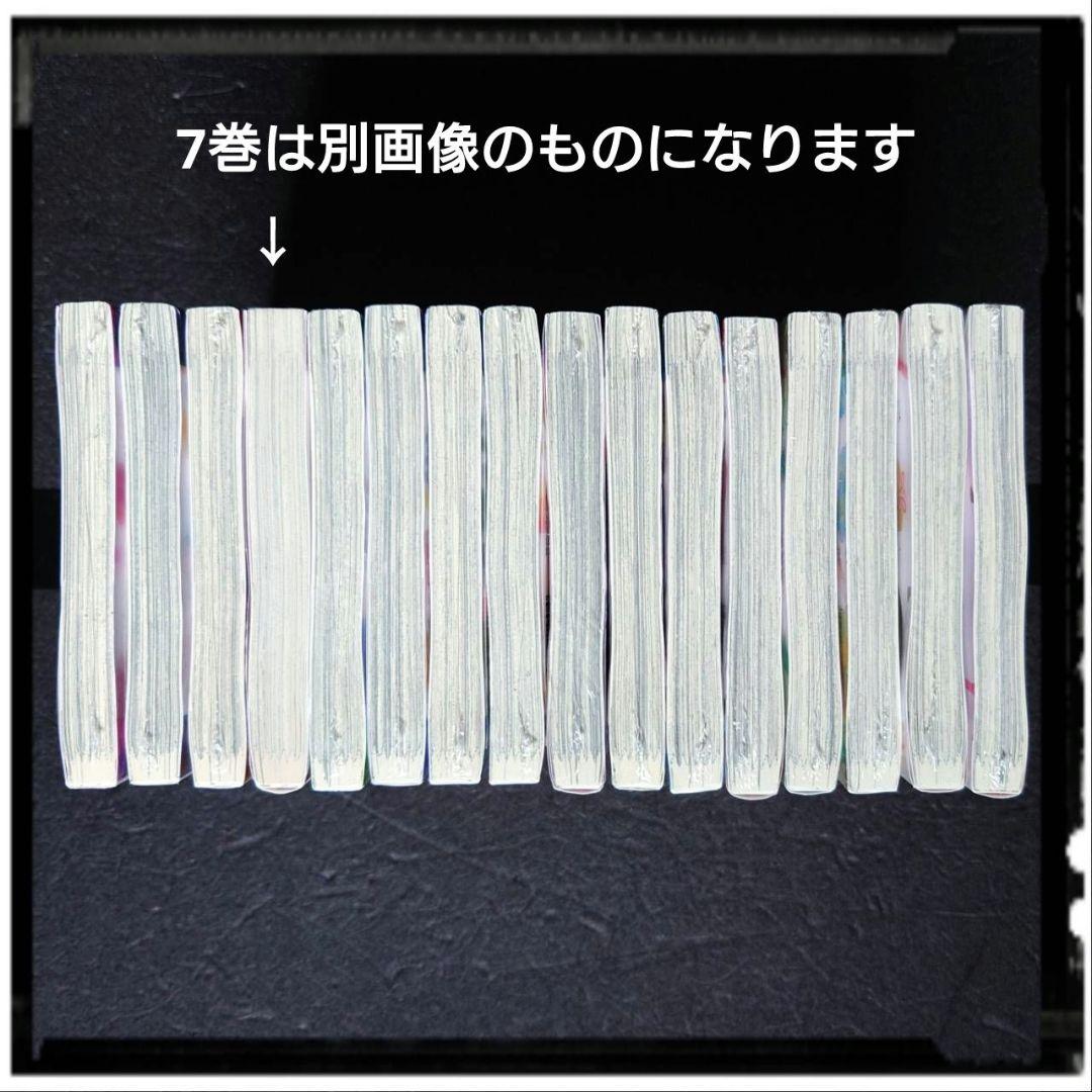 「甘神さんちの縁結び」4~22巻 19冊セット 全冊初版 購入特典 33種33枚