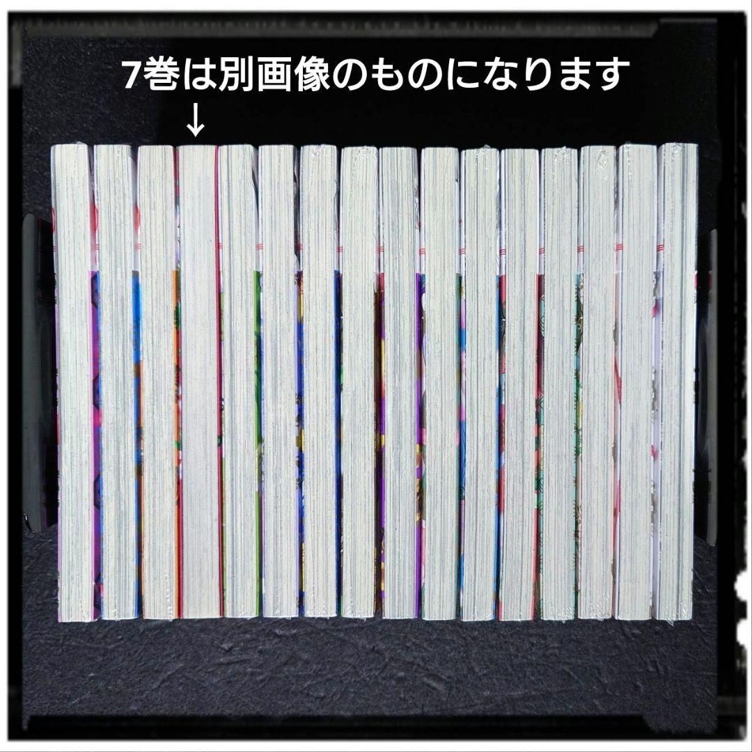 「甘神さんちの縁結び」4~22巻 19冊セット 全冊初版 購入特典 33種33枚