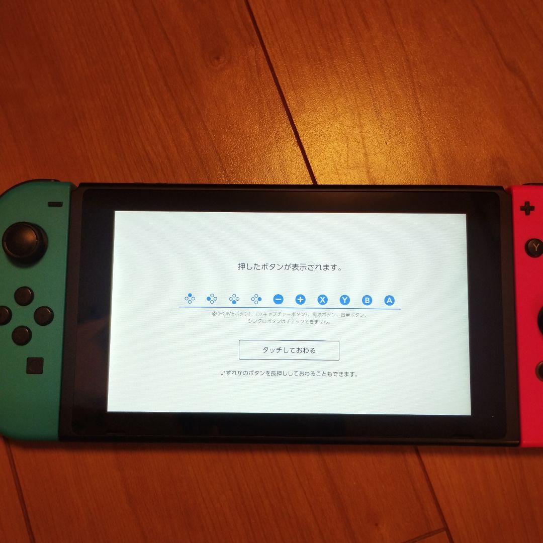 【画面極美】Nintendo Switch 青/赤 ジョイコン付き