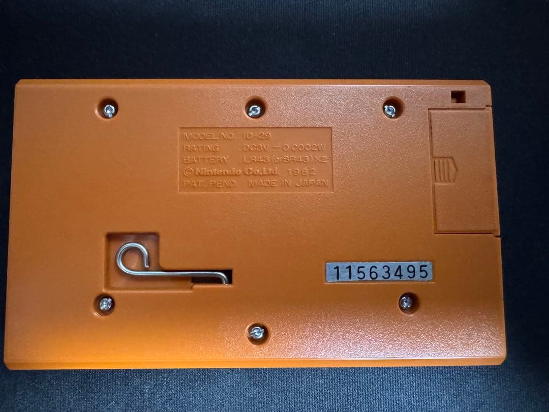 ゲーム&ウォッチ ファイアーアタック