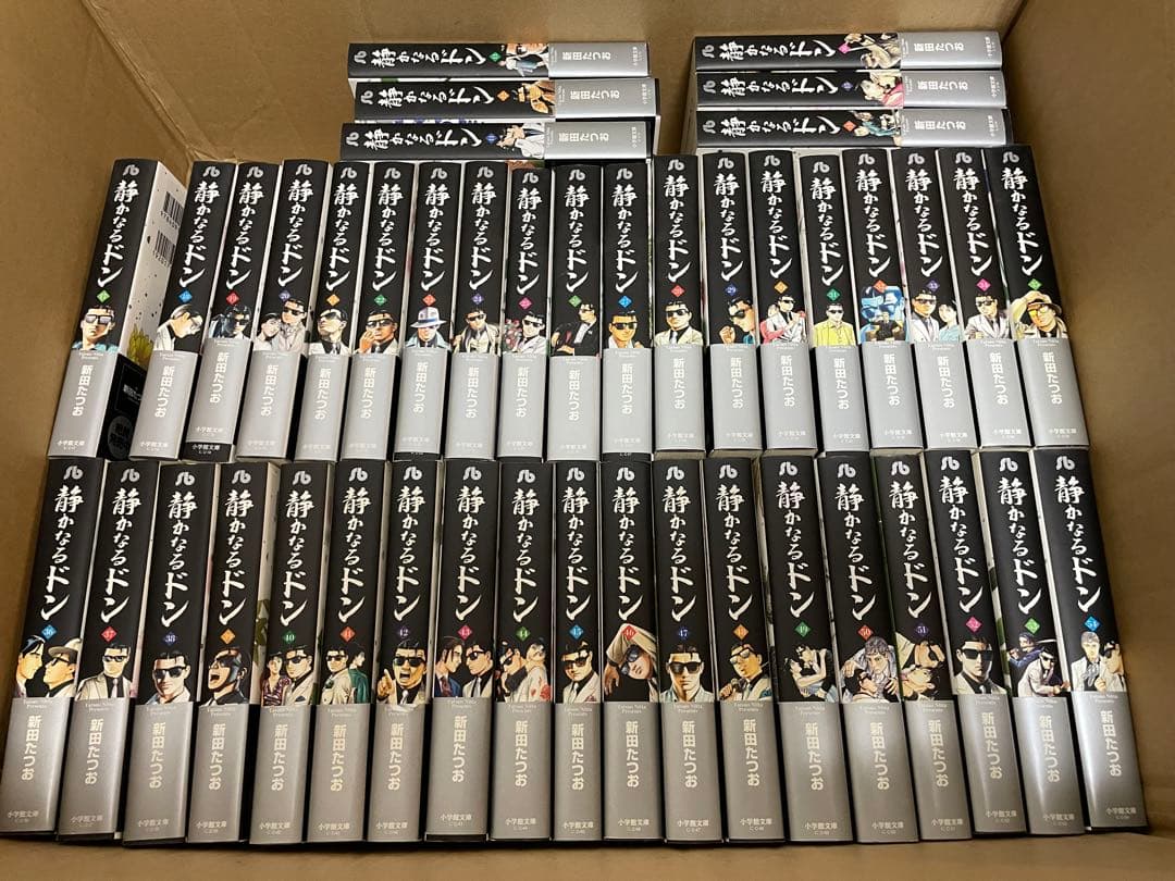 静かなるドン　文庫版　全54巻セット　全巻初版第一刷発行、帯付き