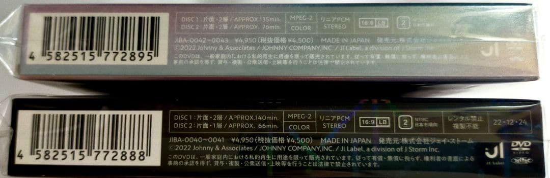 HiHi Jets　美少年　DVDセット　SpringParadise　スプパラ