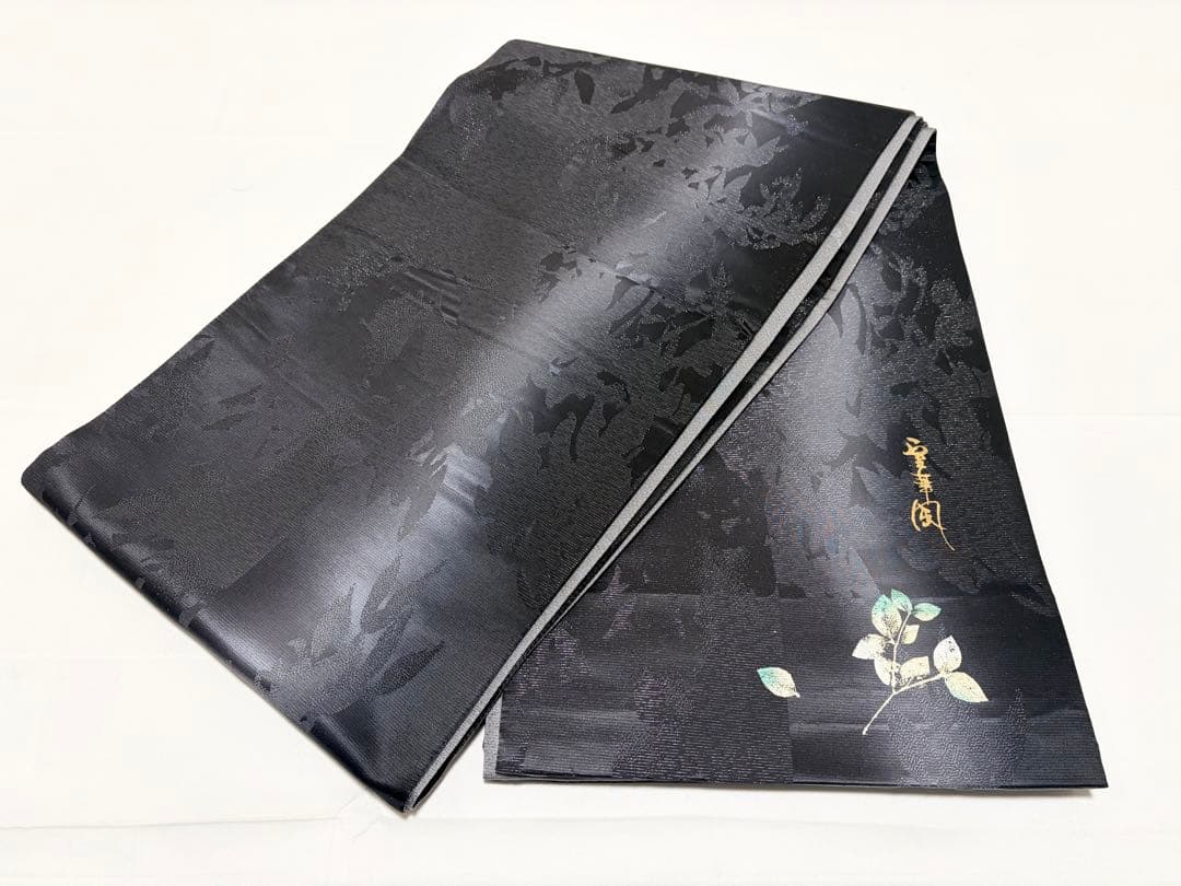 B リーフ模様 銀通し 室華風 作家物 黒 モノトーン シック 正絹 全通 袋帯