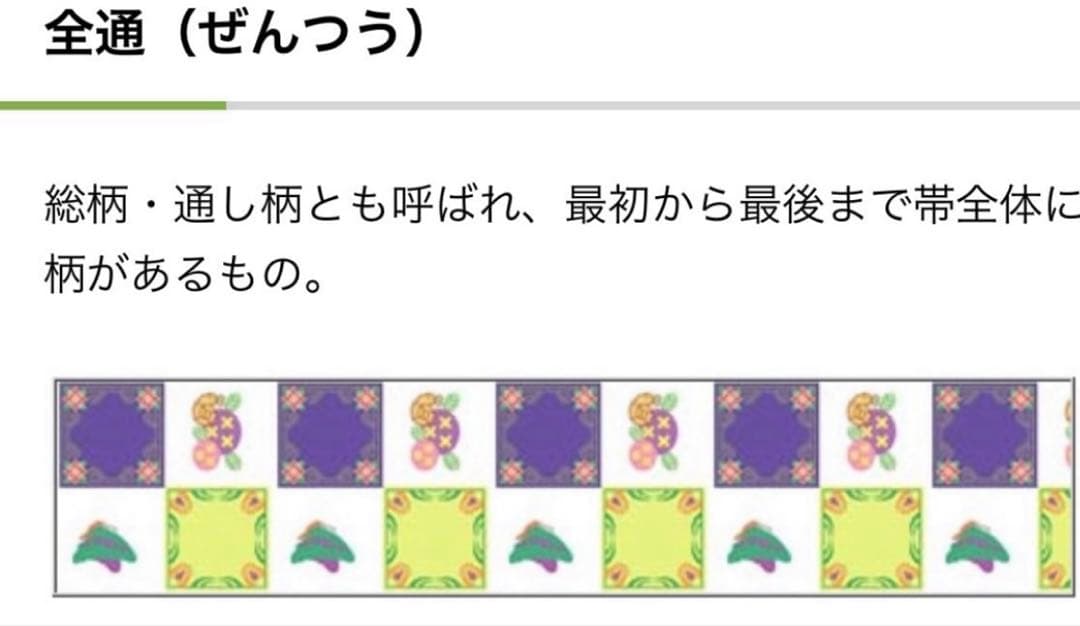 B リーフ模様 銀通し 室華風 作家物 黒 モノトーン シック 正絹 全通 袋帯