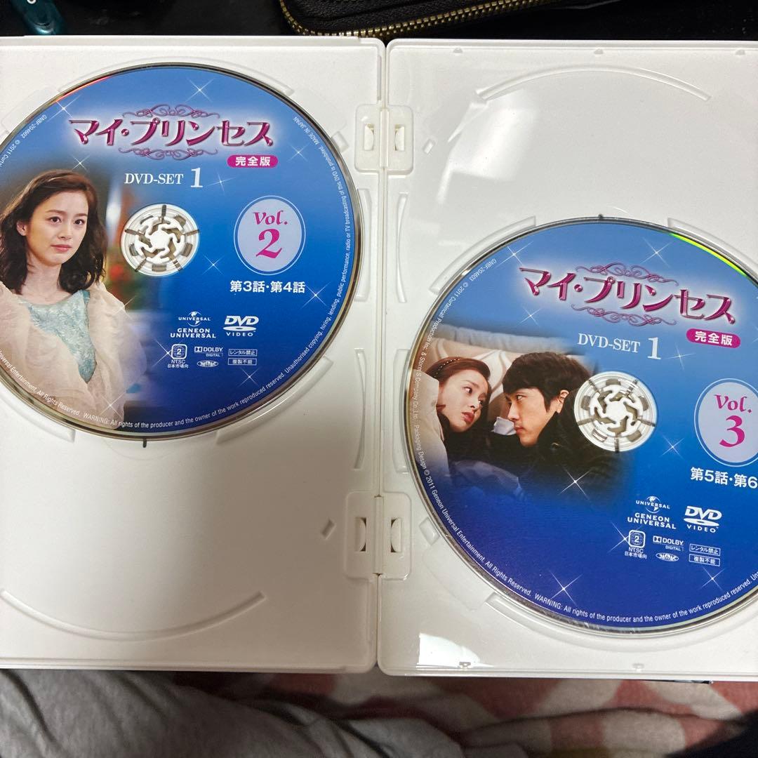 マイ・プリンセス 完全版 DVD-SET1.2 コンサート、ダイヤリー