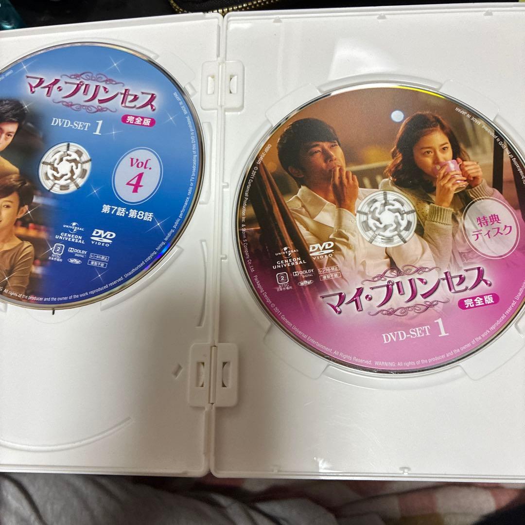 マイ・プリンセス 完全版 DVD-SET1.2 コンサート、ダイヤリー