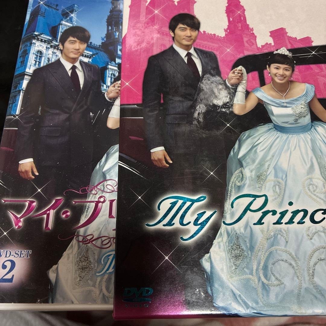 マイ・プリンセス 完全版 DVD-SET1.2 コンサート、ダイヤリー