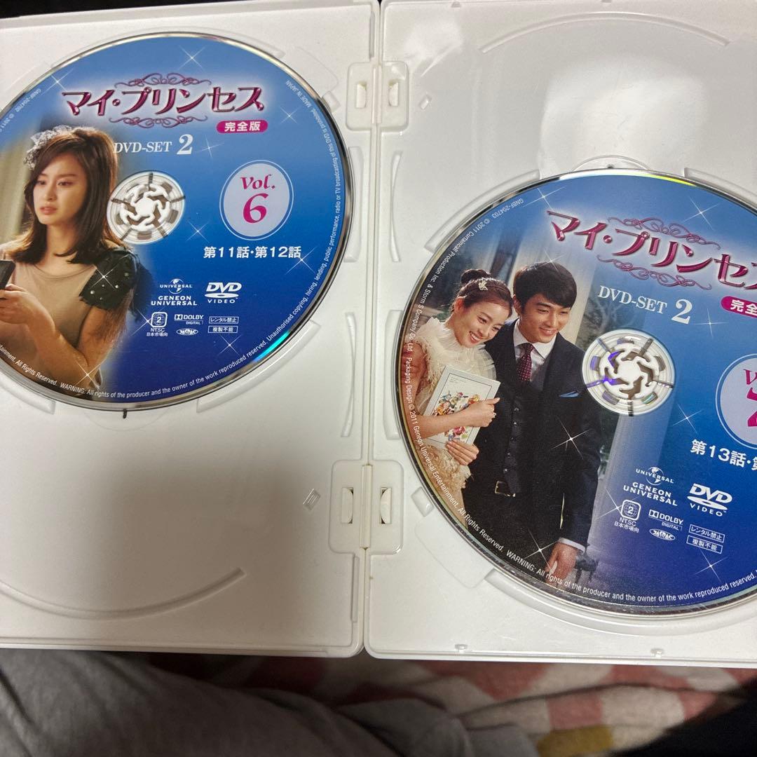 マイ・プリンセス 完全版 DVD-SET1.2 コンサート、ダイヤリー